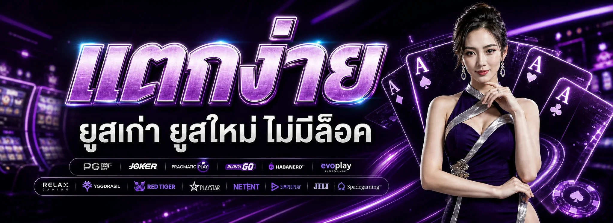 SUGARBT สล็อตออนไลน์เว็บตรง ค่าย PG Pragmatic Play Joker Gaming