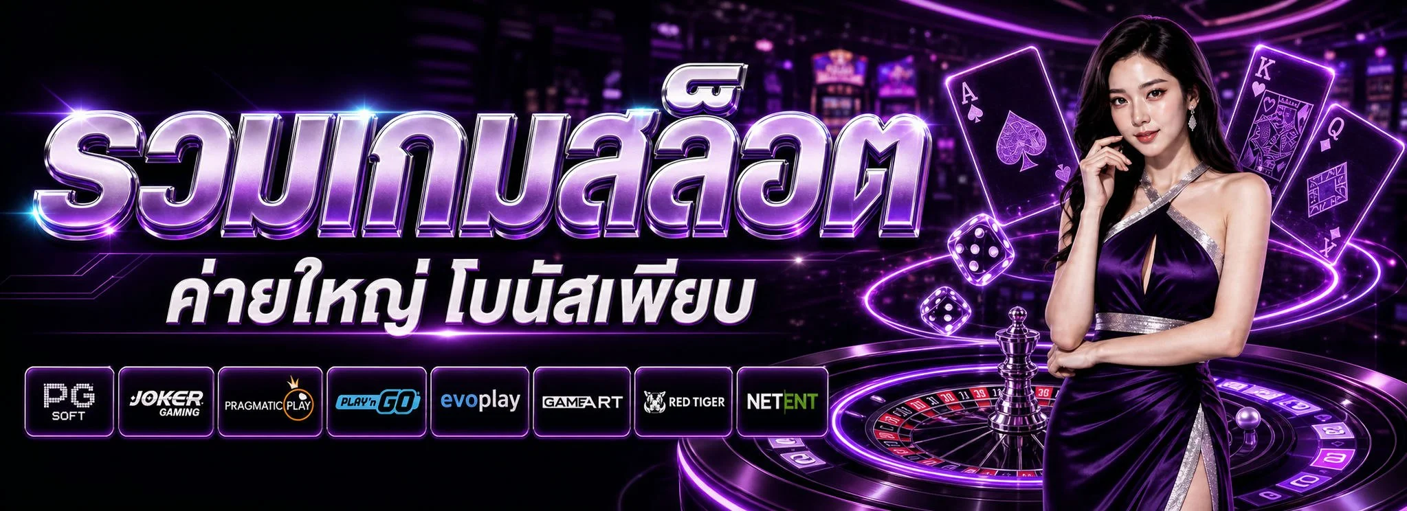 SUGARBT เว็บตรง คาสิโนออนไลน์ ฝากถอนรวดเร็ว ปลอดภัย