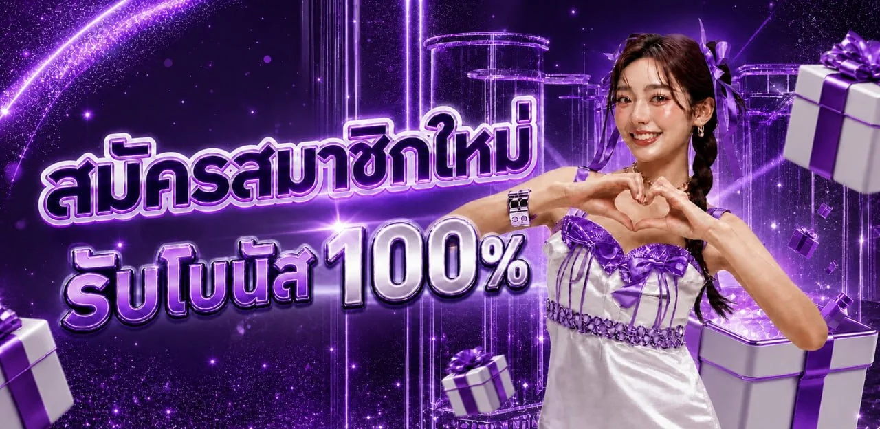 SUGARBT เว็บตรง คาสิโนออนไลน์ สล็อต คาสิโนสด | สมัครเลย