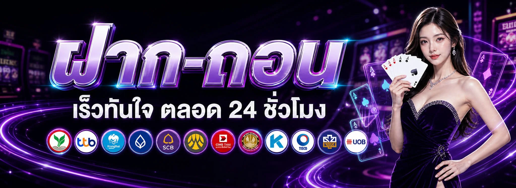 SUGARBT คาสิโนสดออนไลน์ SA Gaming Evolution Pretty Gaming