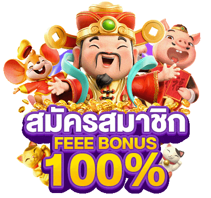 sugarbet